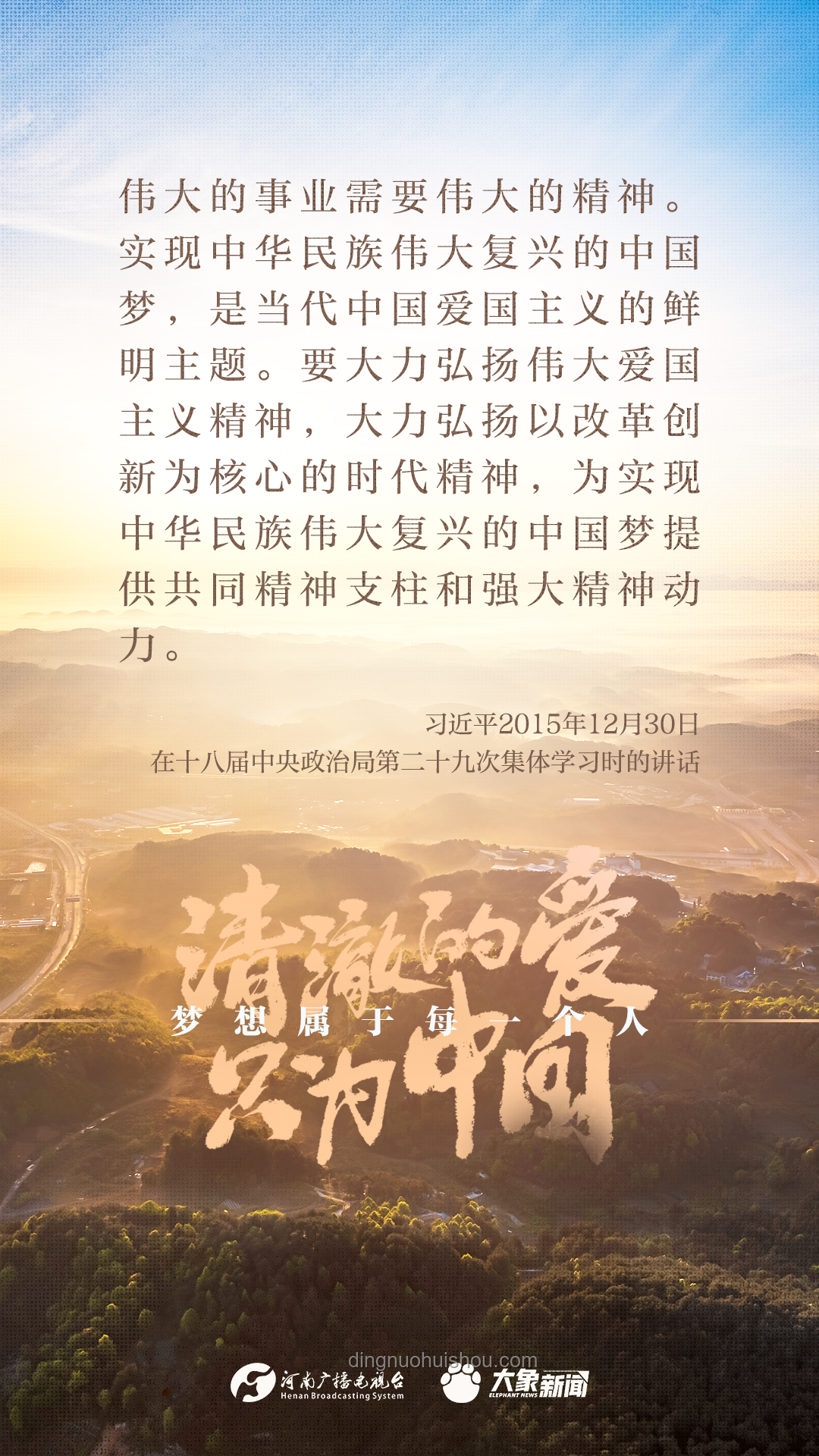 杜埃年少有为的奋斗史🚀：梦想与坚持的力量